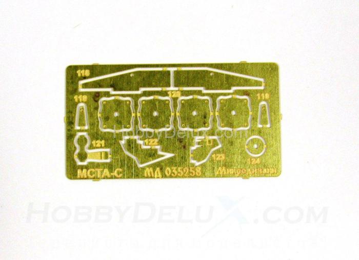 Набор фототравления для МСТА-С. Основной набор МД035258