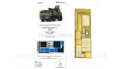 ЗРПК Панцирь С-1, сетки (Звезда)