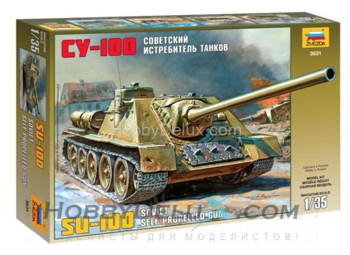 Самоходка "СУ-100" ZV3531