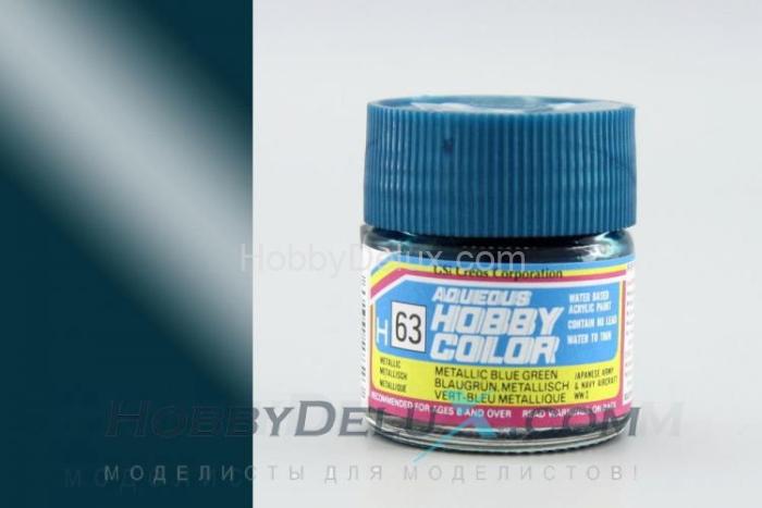 Краска акриловая Hobby Color - H063 Metallic Blue-green H63