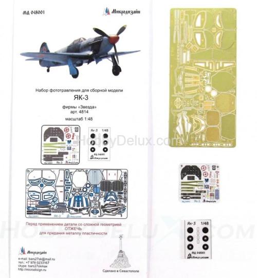 Набор фототравления на Як-3 от Звезды