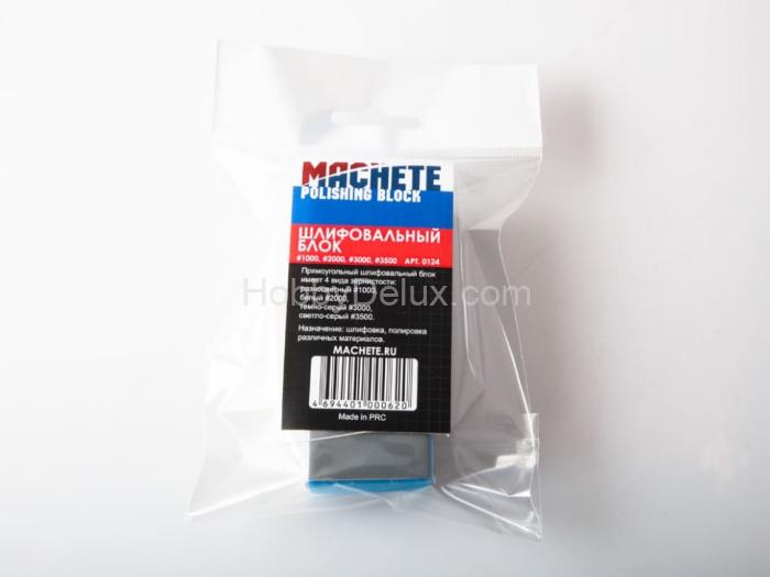 Шлифовальный блок #1000, #2000, #3000, #3500 MA0124