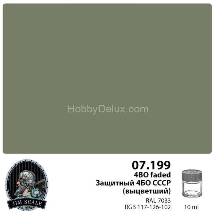 Спиртовая краска - Защитный 4БО СССР (выцветший) 4BO faded 07.199