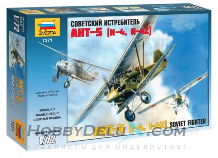 Советский истребитель АНТ-5 (И-4, И-42) ZV7271