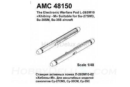 1/48 Станция активных помех Л-265М10-02 «Хибины-М»