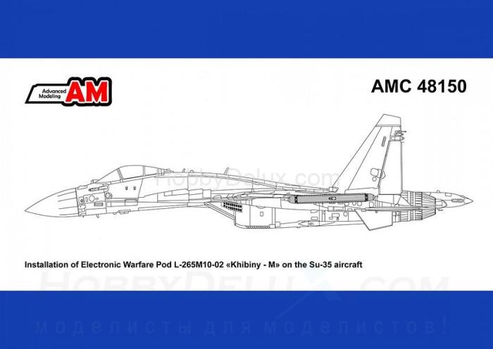 1/48 Станция активных помех Л-265М10-02 «Хибины-М» AMC48150