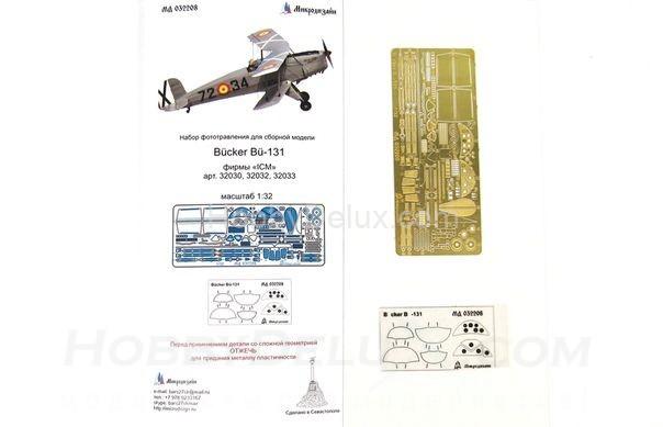 Фототравление для Bucker Bu-131 МД032208