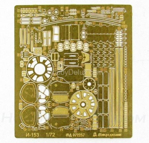 И-153 (1:72) МД072257