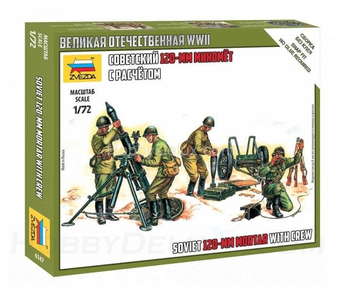 Советский 120-мм миномёт с расчётом ZV6147