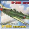 Истребитель P-39Н "Аэрокобра" ZV7231