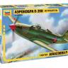 Истребитель P-39Н "Аэрокобра" ZV7231