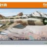 Модель самолета Mikoyan MiG-21R 8238