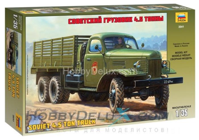 Грузовик "ЗиС-151" ZV3541