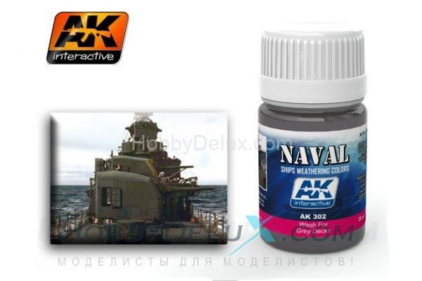 WASH FOR GREY DECKS AK-302