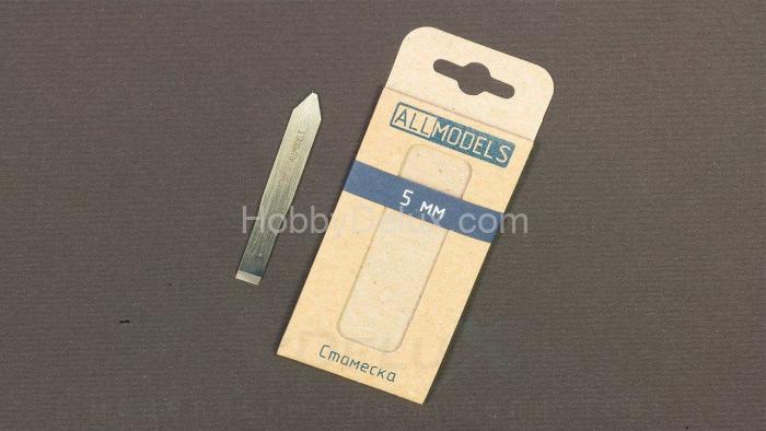 AllModels Лезвие стамески 5 мм AM01000305