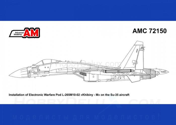 1/72 Станция активных помех Л-265М10-02 «Хибины-М» AMC72150