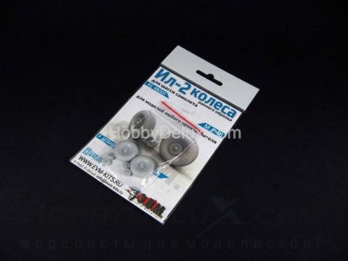 Ил-2 колеса шасси ранние 1/48