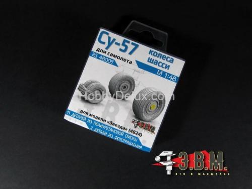 Су-57 колеса шасси 1/48