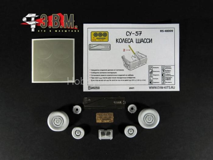 Су-57 колеса шасси 1/48 RS48009