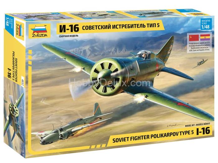 Советский истребитель И-16 тип 5 ZV4832