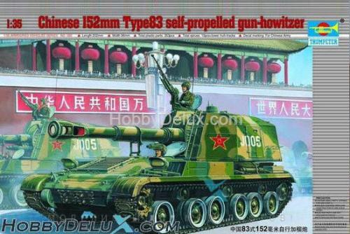 САУ 152 мм Typе 83