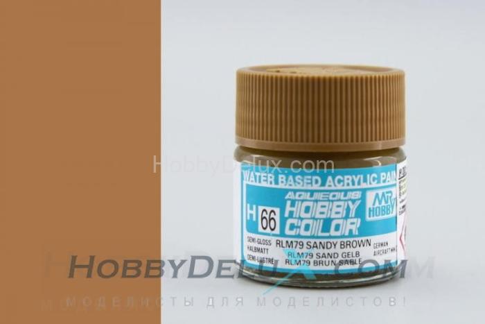 Краска акриловая Hobby Color - H066 RLM79 Sandy Brown H66