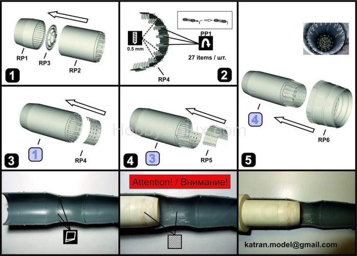 KATRAN K4804 Сопла двигателя MiG-31 B/BS/BM/BSM (Тип 1) K4804