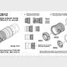 МиГ-21Ф / МиГ-21Ф-13 Реактивное сопло двигателя Р11Ф-300 AMG72012