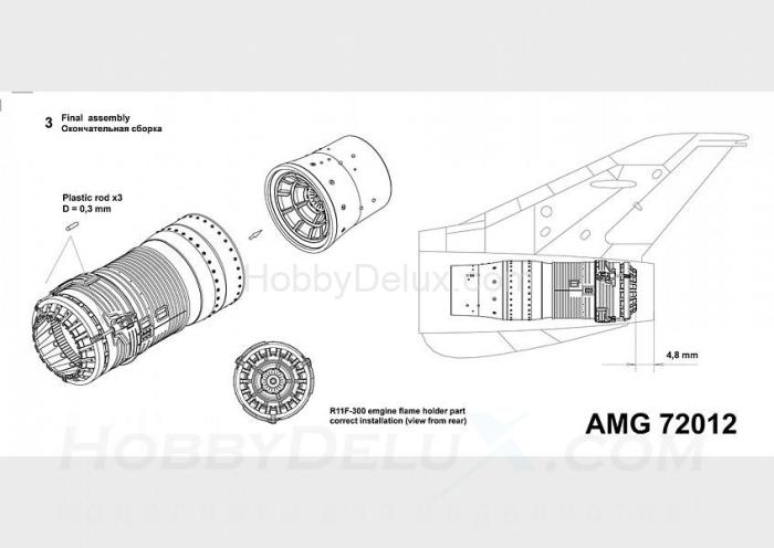 МиГ-21Ф / МиГ-21Ф-13 Реактивное сопло двигателя Р11Ф-300 AMG72012