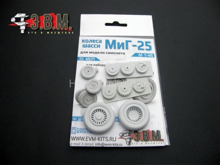 Миг-25 колеса шасси (тип-1) 1/48 RS48011