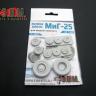 Миг-25 колеса шасси (тип-1) 1/48 RS48011