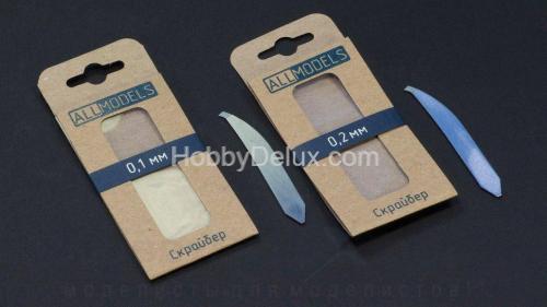 AllModels Лезвие скрайбера 0,2 мм
