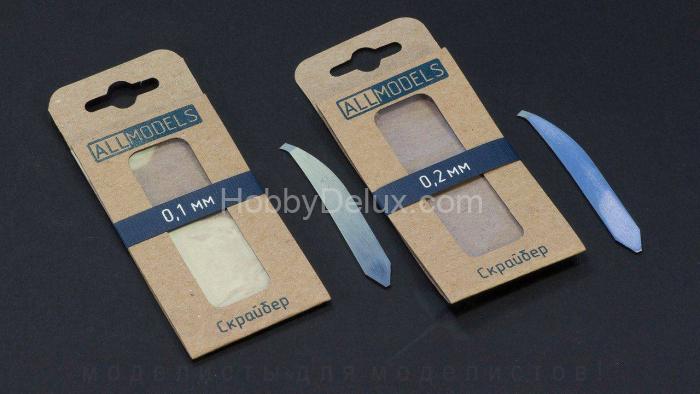 AllModels Лезвие скрайбера 0,2 мм AM01000307