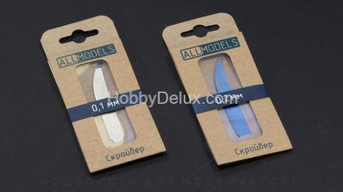 AllModels Лезвие скрайбера 0,2 мм