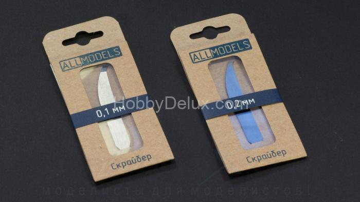 AllModels Лезвие скрайбера 0,2 мм AM01000307