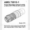 МиГ-21ПФ / ПФМ / С / М / Р Реактивное сопло двигателя Р11Ф2-300 AMG72012-1