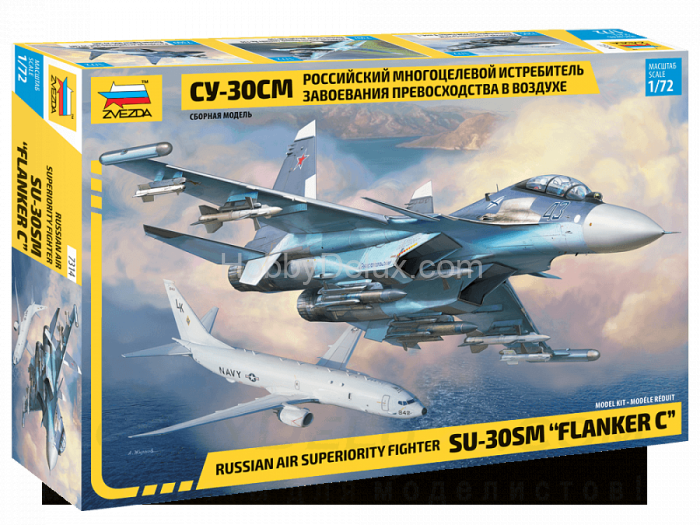Российский многоцелевой истребитель Су-30СМ ZV7314
