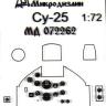 Су-25 (Звезда) МД072262