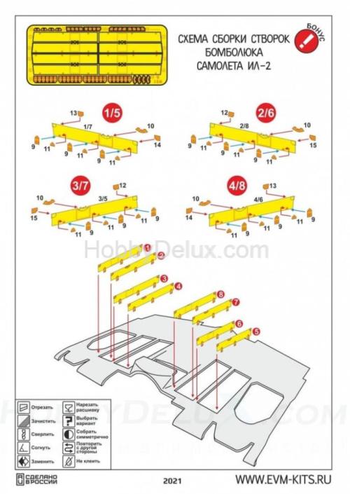 Ил-2 выхлопные патрубки для модели "Звезды" (арт. 4825) 1/48