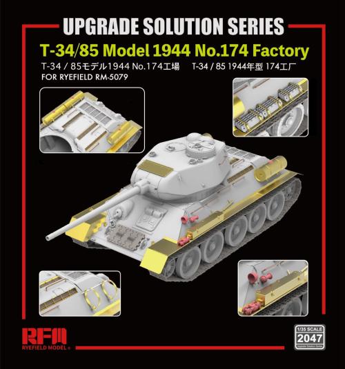 Набор деталировки для советского танка Т-34/85, завод №174 (артикул 5079)