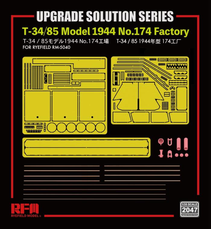 RFM (RYEFIELD MODEL) RM2047 1:35 Набор деталировки для советского танка Т-34/85, завод №174 (артикул 5079)