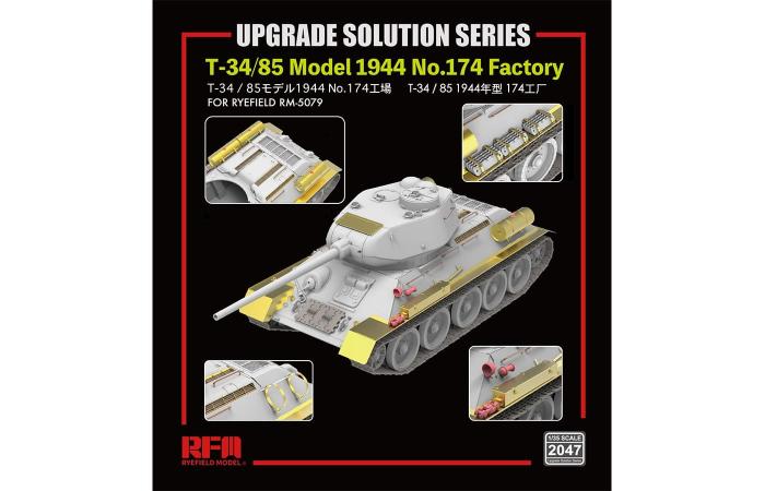 RFM (RYEFIELD MODEL) RM2047 1:35 Набор деталировки для советского танка Т-34/85, завод №174 (артикул 5079)