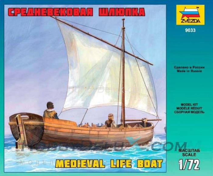 Средневековая шлюпка ZV9033