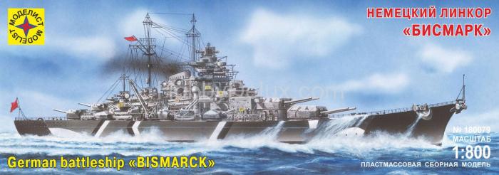 Линкор "Бисмарк" Mod180079