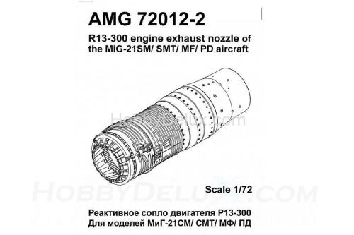 МиГ-21СМ / СМТ / МФ / ПД Реактивное сопло двигателя Р13-300