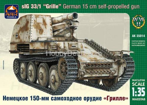 Немецкое 150-мм самоходное орудие "Грилле"