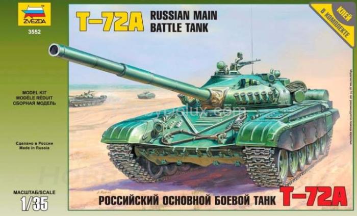 Российский основной боевой танк 72А ZV3552