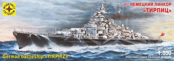 Линкор "Тирпиц" Mod180080