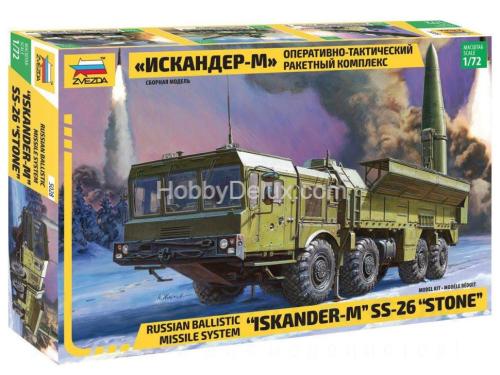 Оперативно-тактический ракетный комплекс "Искандер-М"