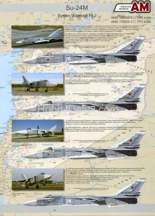 Декаль 1/48 Су-24М «Syrian Warriors» Pt. 2